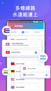 快连vpn2.26.6破解版android下载效果预览图
